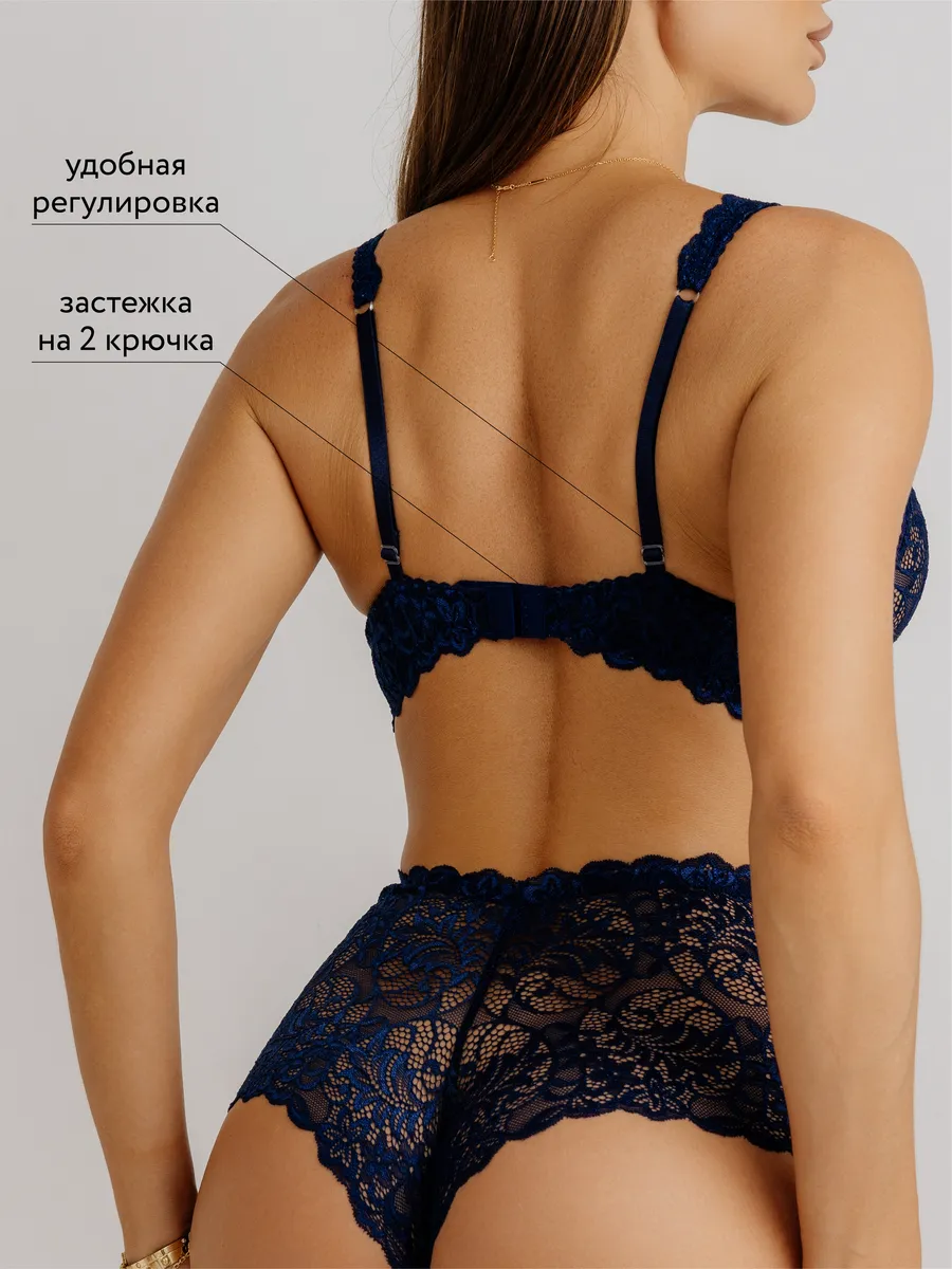 Бюстгальтер кружевной бралетт без косточек синий