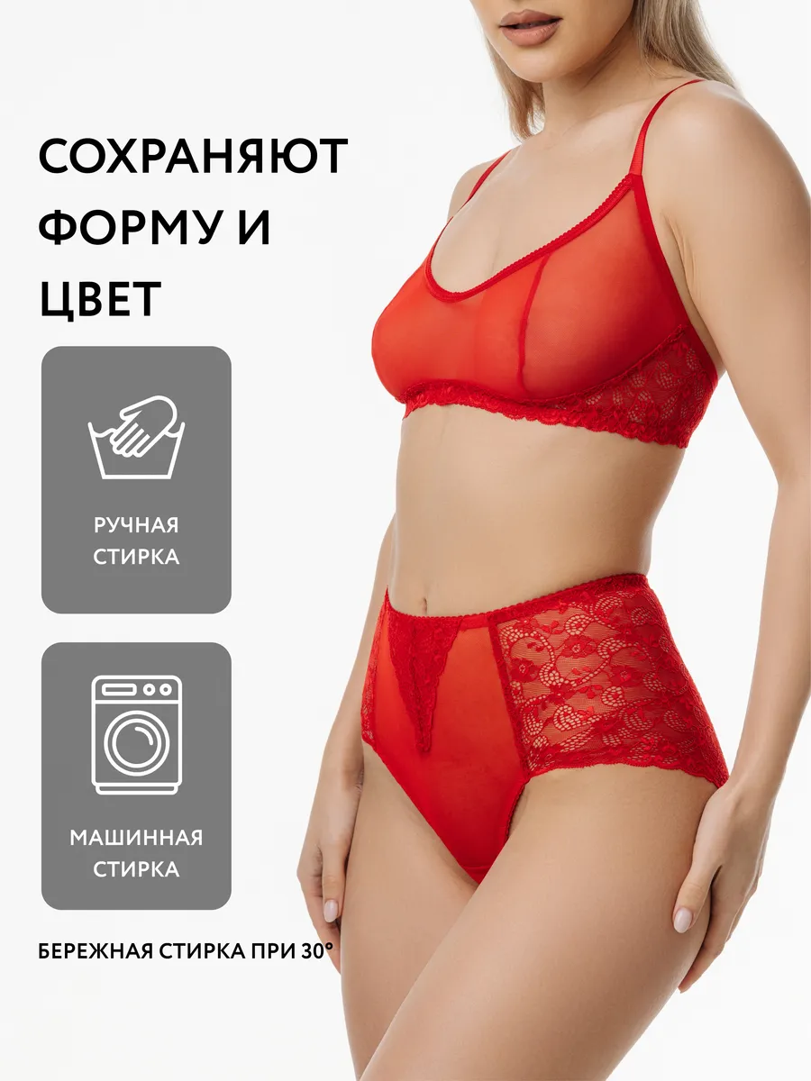 Трусы с высокой посадкой кружевные слипы красный