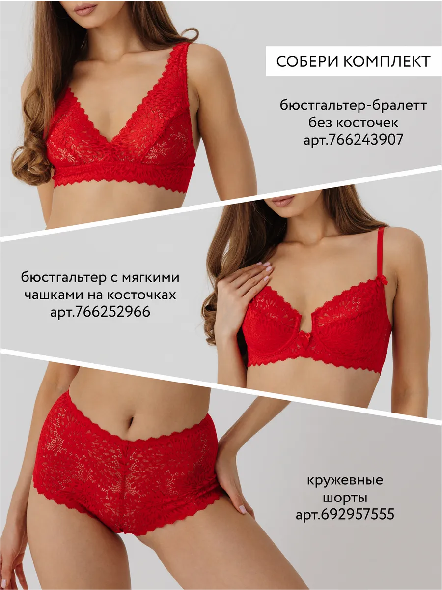 Стринги кружевные сексуальные с регулировкой красный/матовый