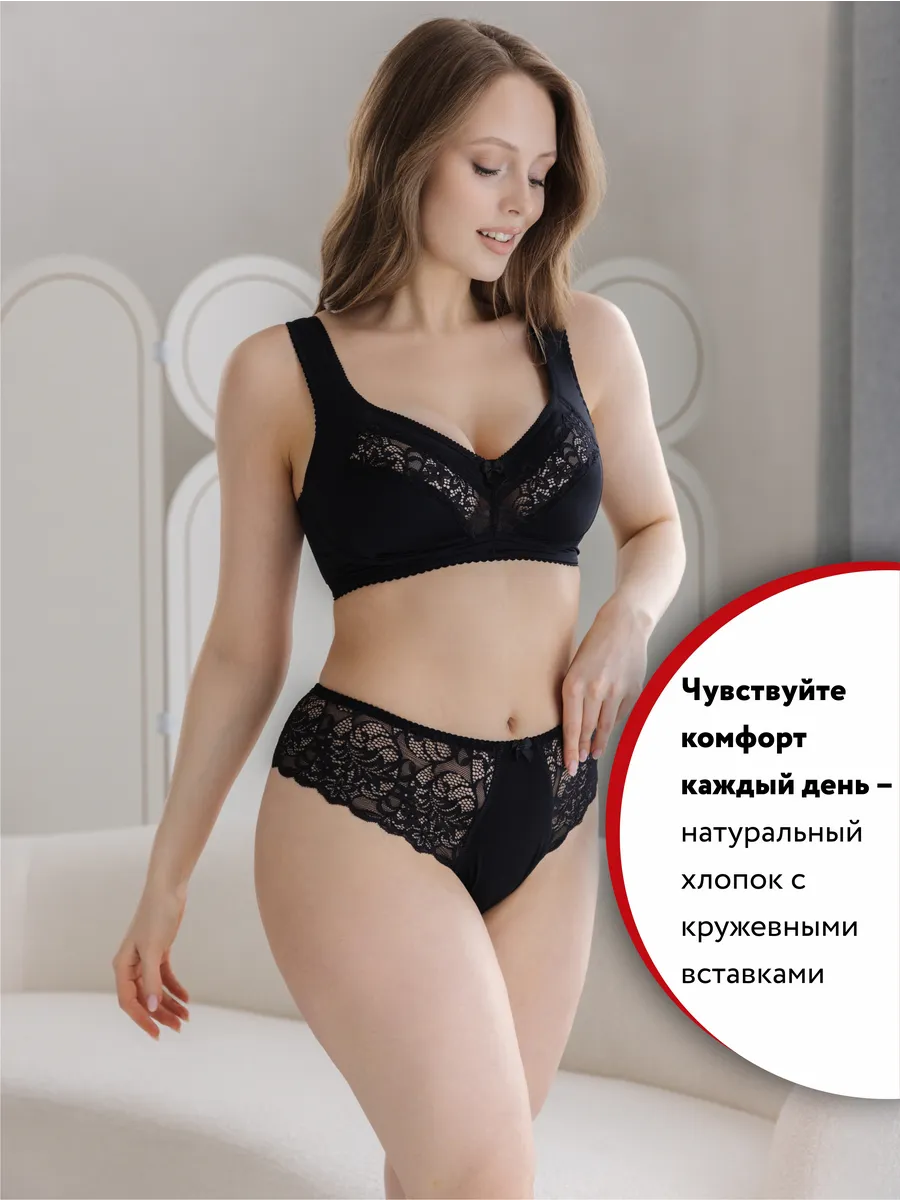 Набор комплект 4 штуки стринги бразильяна черный/черный/черный/черный