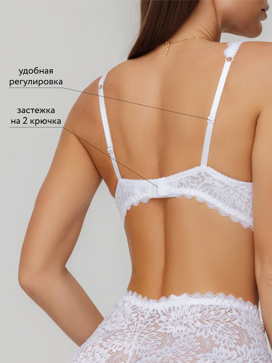Бюстгальтер кружевной бралетт без косточек белый/матовый