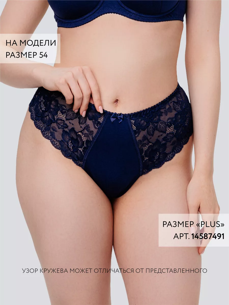 Трусы стринги бразильяна кружевные хлопок мини синий