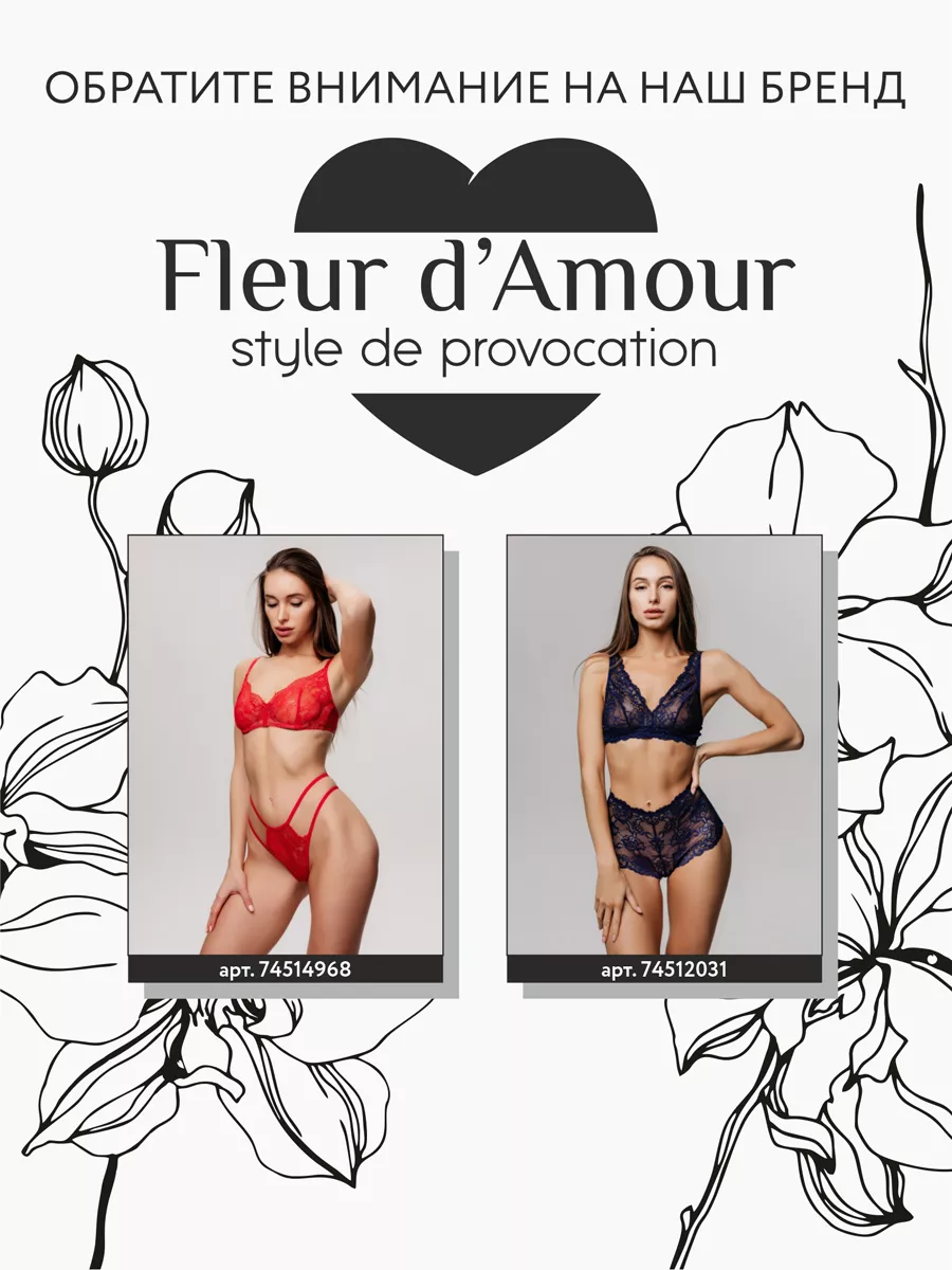 Трусы высокие хлопковые с кружевом красный