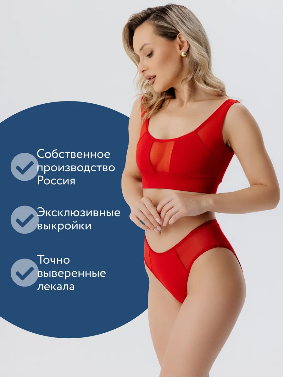 Трусы слипы хлопок прозрачные вставки из сетки красный