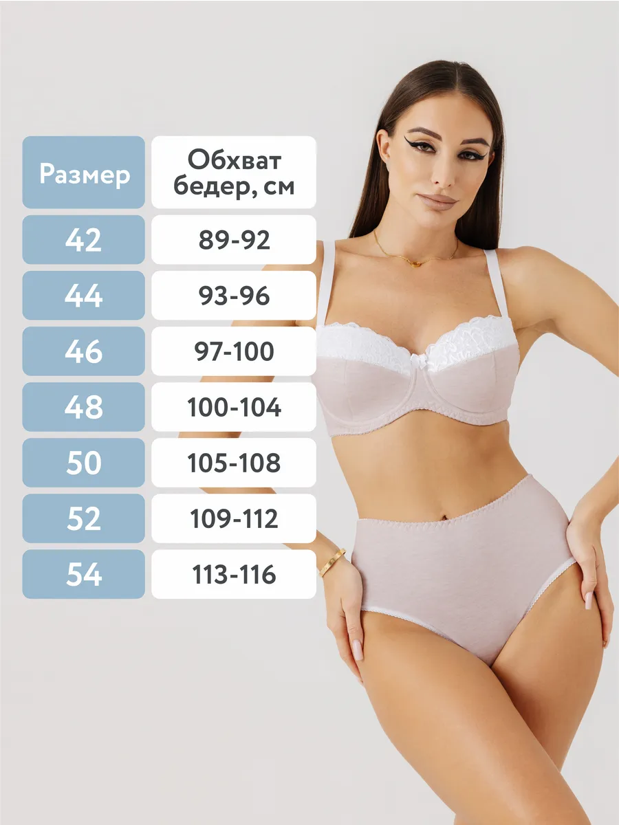 Трусы с высокой посадкой хлопковые слипы бежевыймеланж