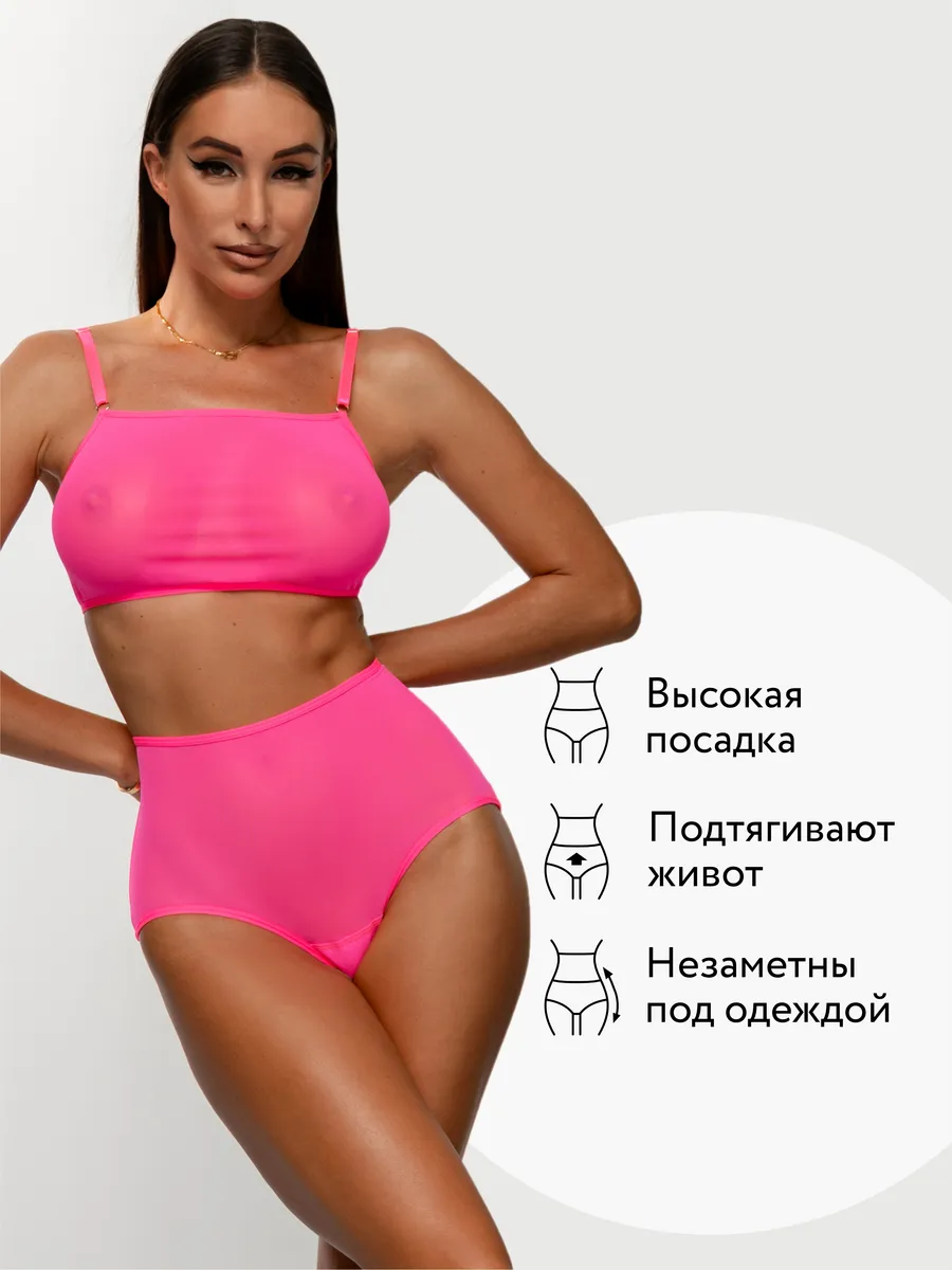 Трусы слипы из сетки высокие прозрачные розовый_неон