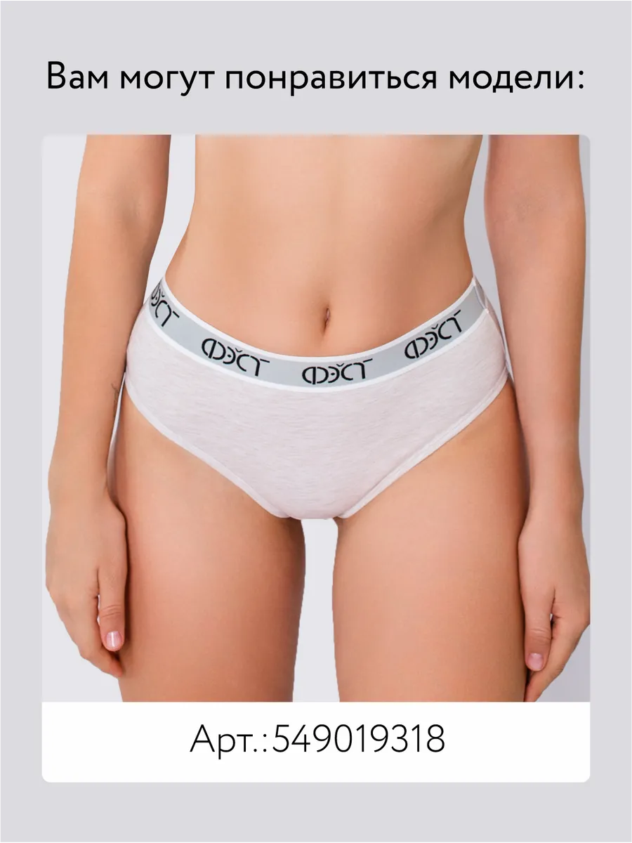 Бюстгальтер топ без косточек хлопок бежевыймеланж/белый