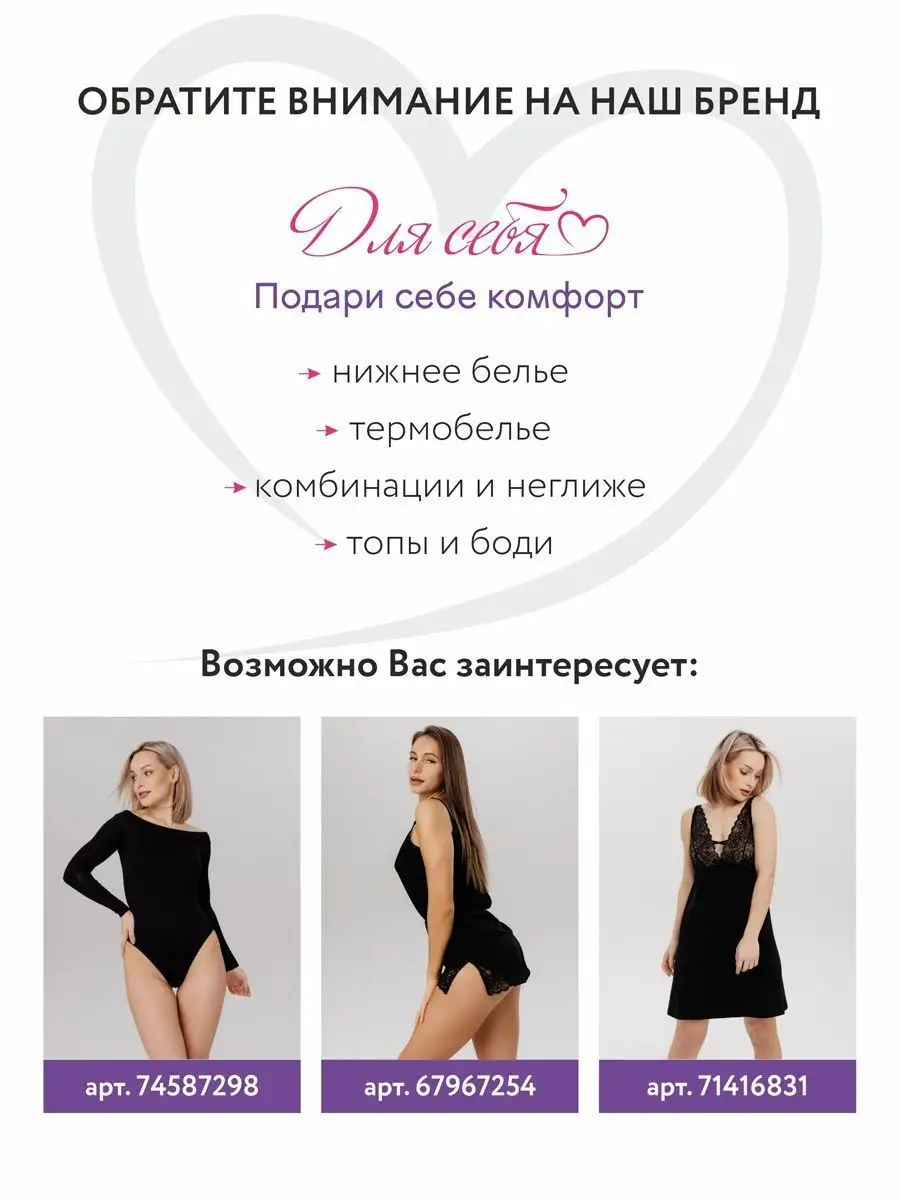 Кружевные трусики танга с широкой резинкой белый