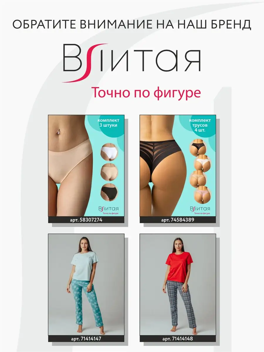 Кружевные трусики танга с широкой резинкой синий