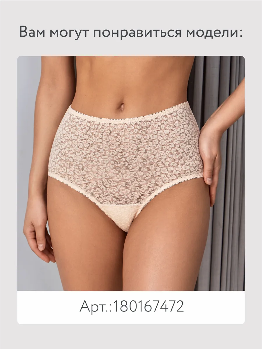 Бюстгальтер без поролона кружевной с косточками бежевый