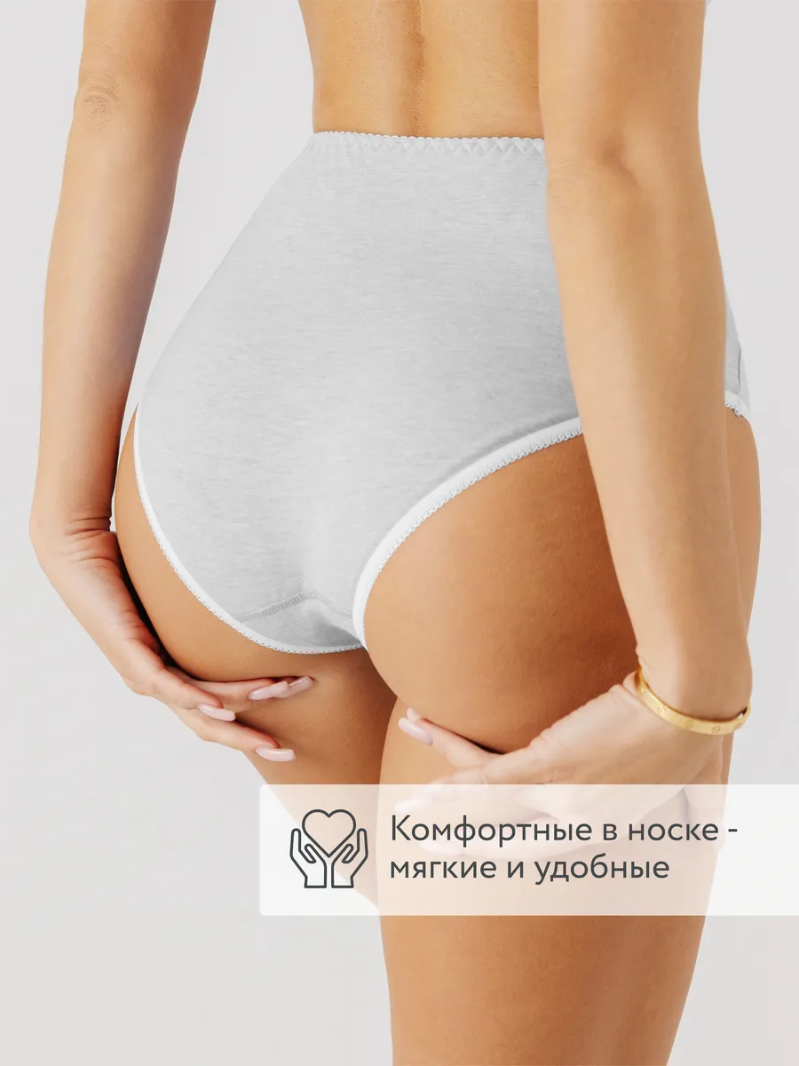 Трусы с высокой посадкой хлопковые слипы серыймеланж