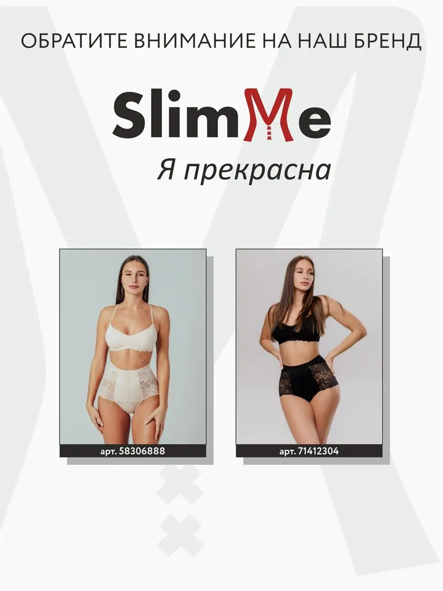 Кружевные трусики танга с широкой резинкой синий