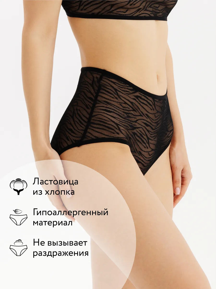 Трусы сетка слипы высокие прозрачные черный/принт