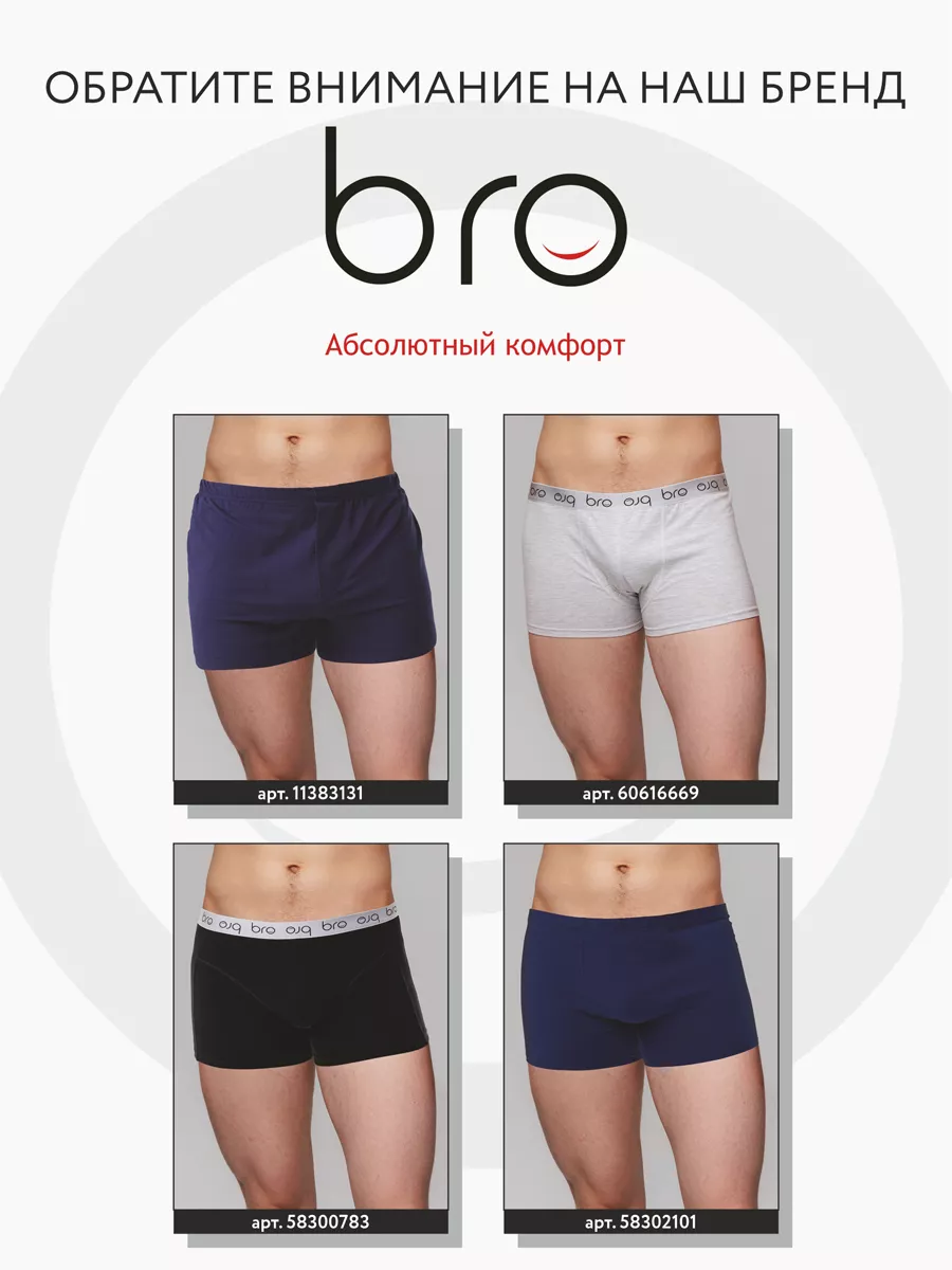 Трусы с высокой посадкой кружевные слипы синий