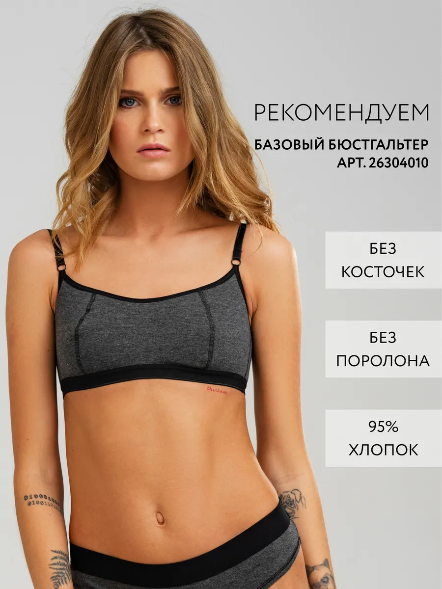 Трусы хлопок слипы базовые повседневные мини темно-серыймеланж