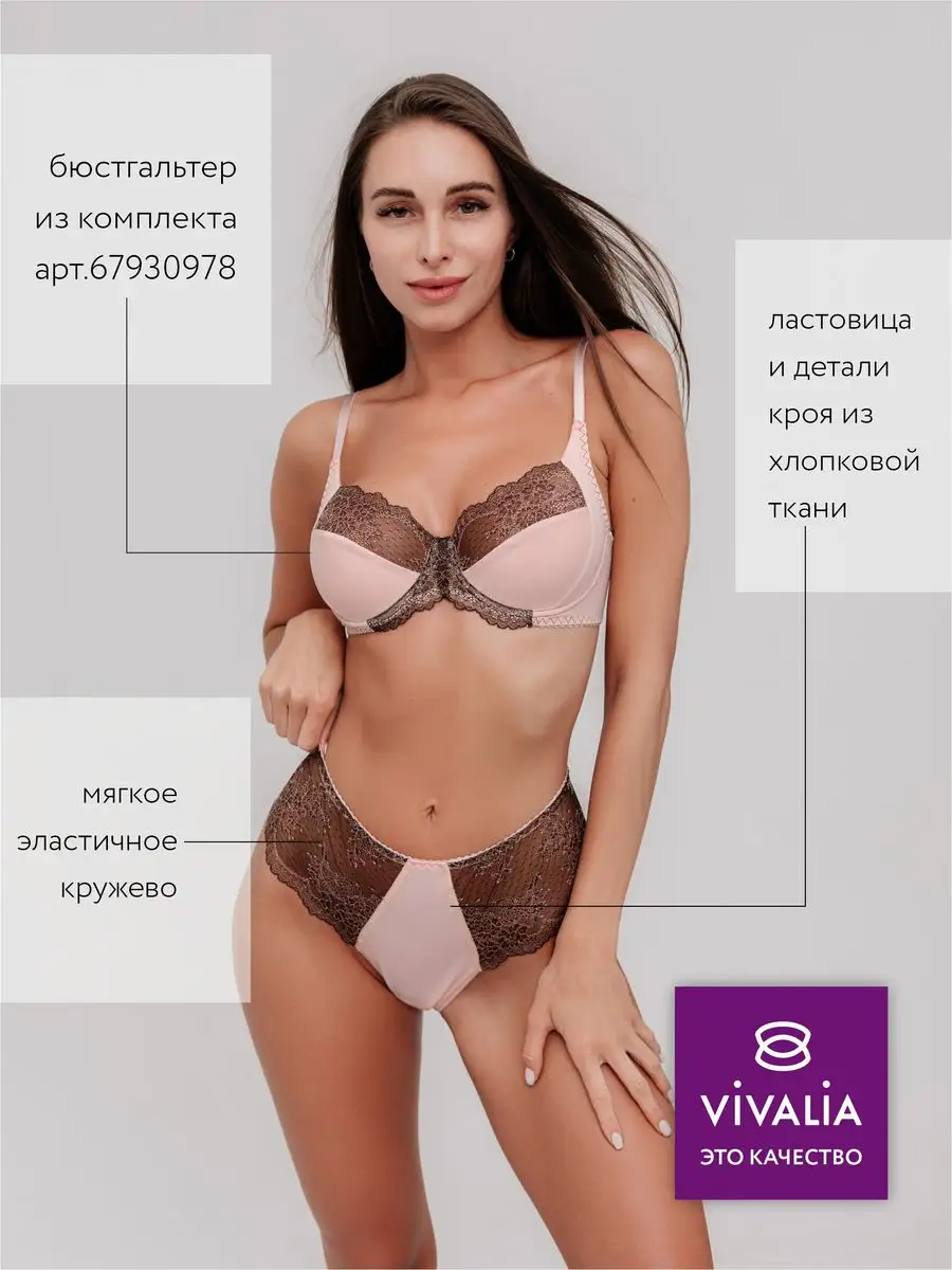 Набор комплект кружевные стринги бразильяна коричневый-персик/коричневый-персик/коричневый-персик/