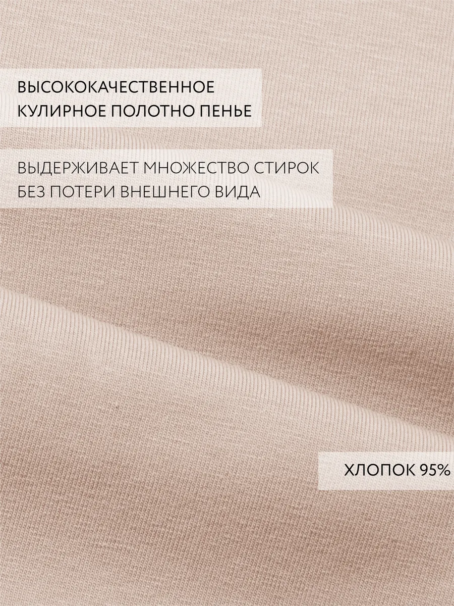 Трусы слипы высокие хлопковые большие размеры бежевый