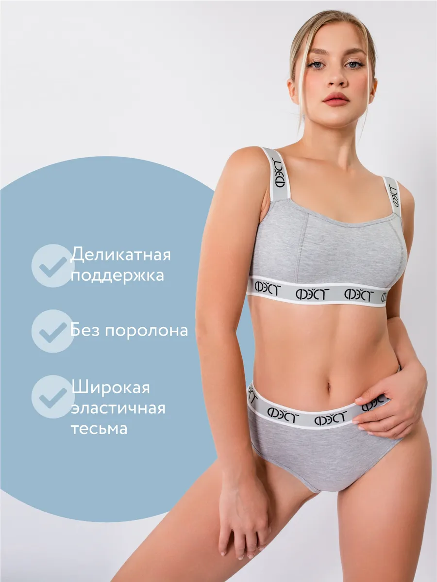 Бюстгальтер топ без косточек хлопок серыймеланж/белый