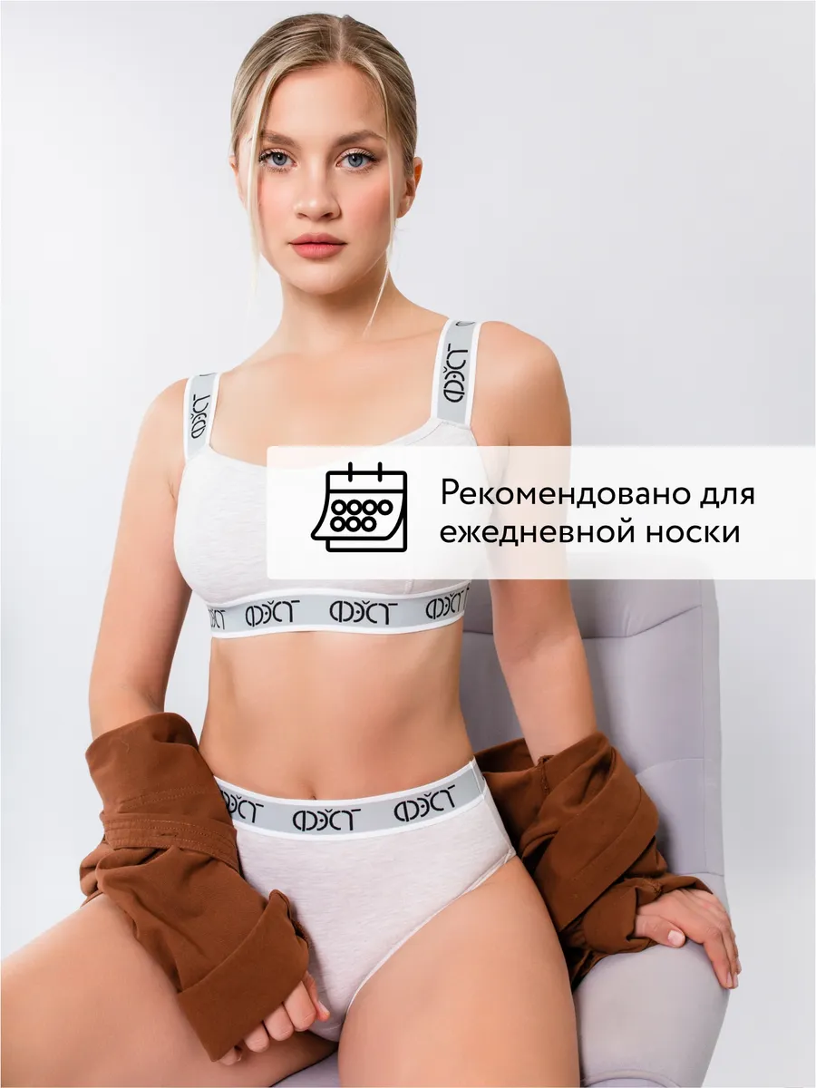 Трусы слипы высокие хлопок бежевыймеланж/белый