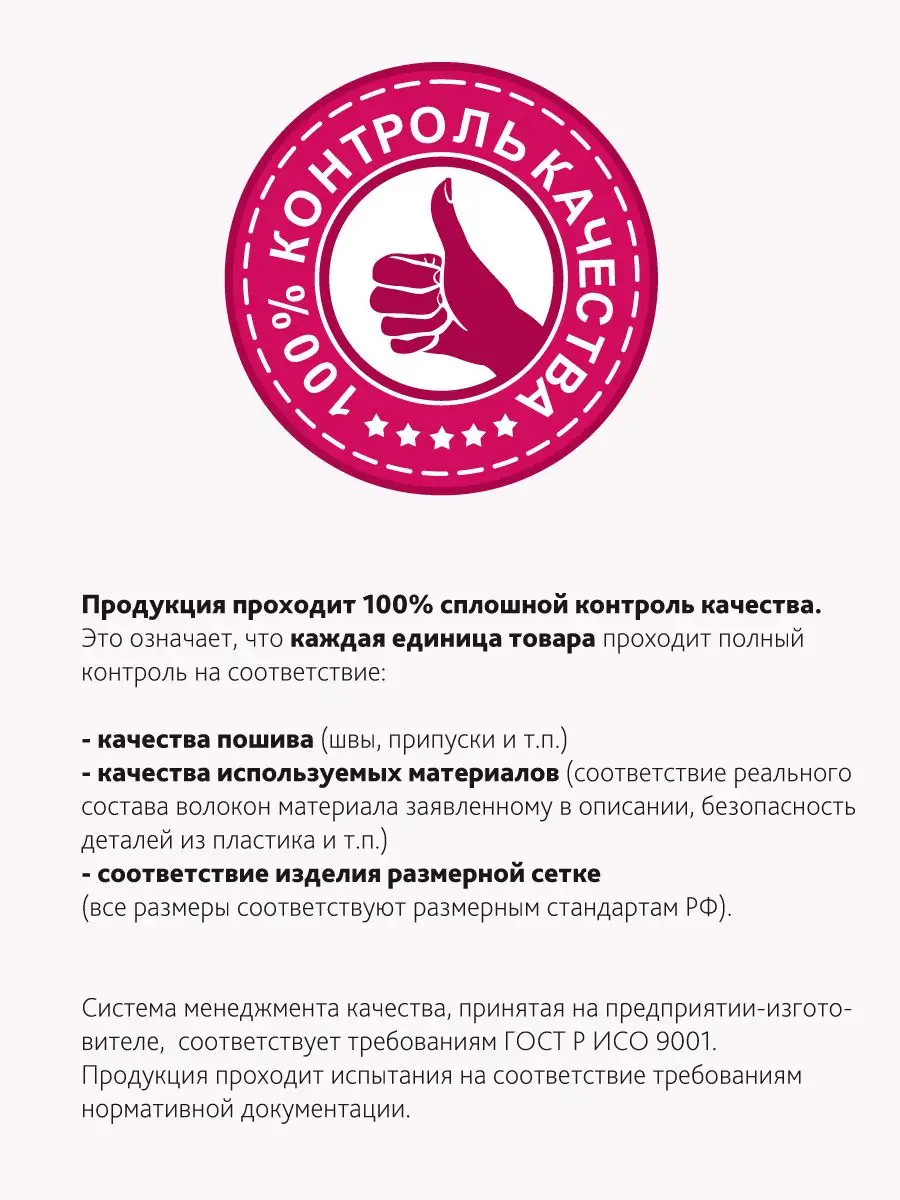 Кружевные трусики танга с широкой резинкой белый