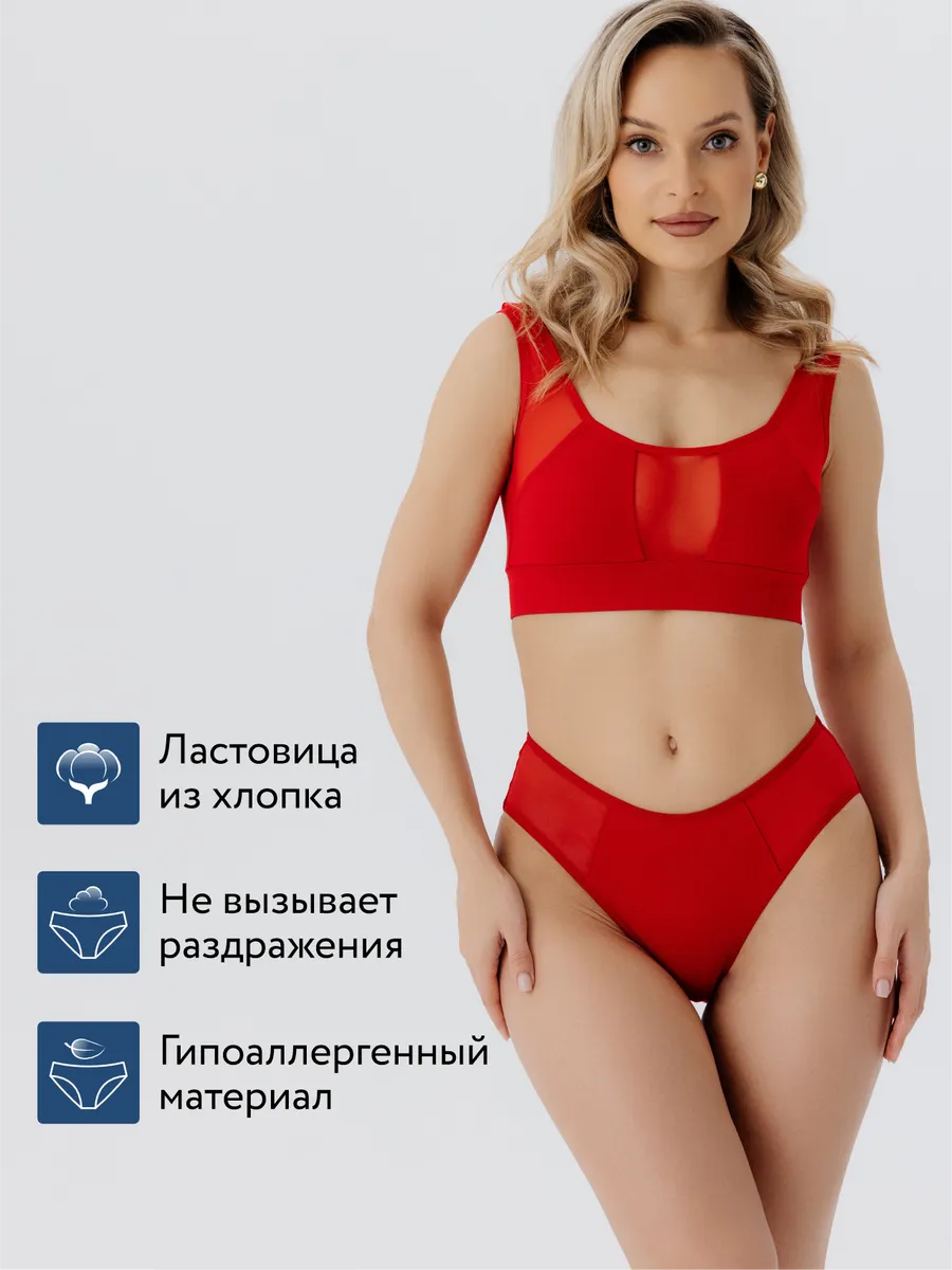 Трусы слипы хлопок прозрачные вставки из сетки красный