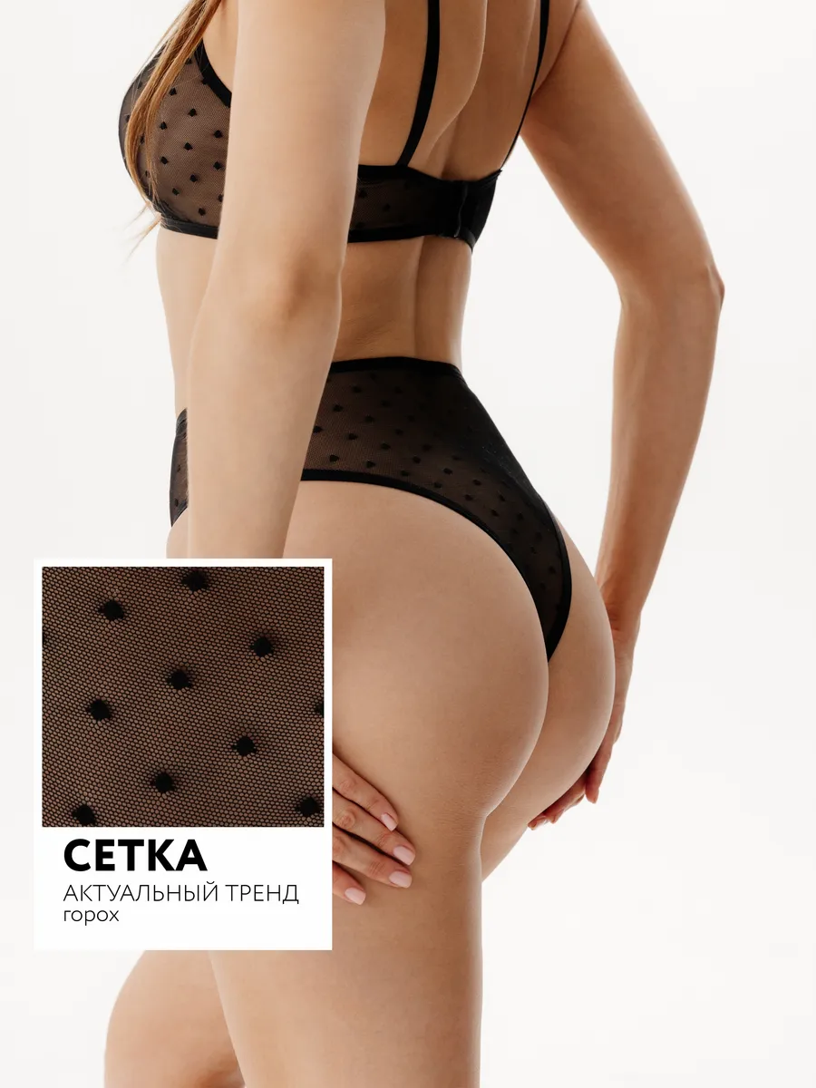 Прозрачные стринги из сетки черныймушка