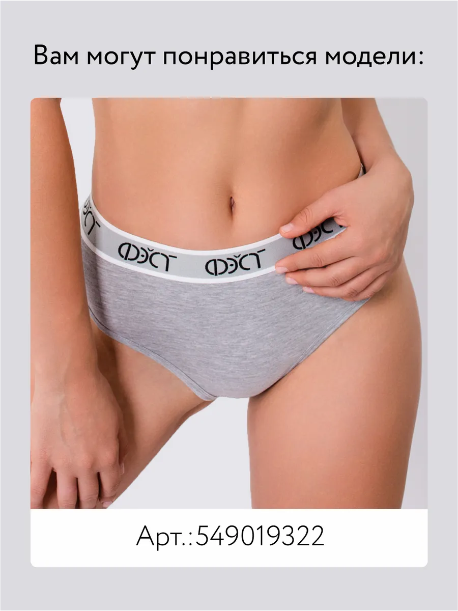 Бюстгальтер топ без косточек хлопок серыймеланж/белый