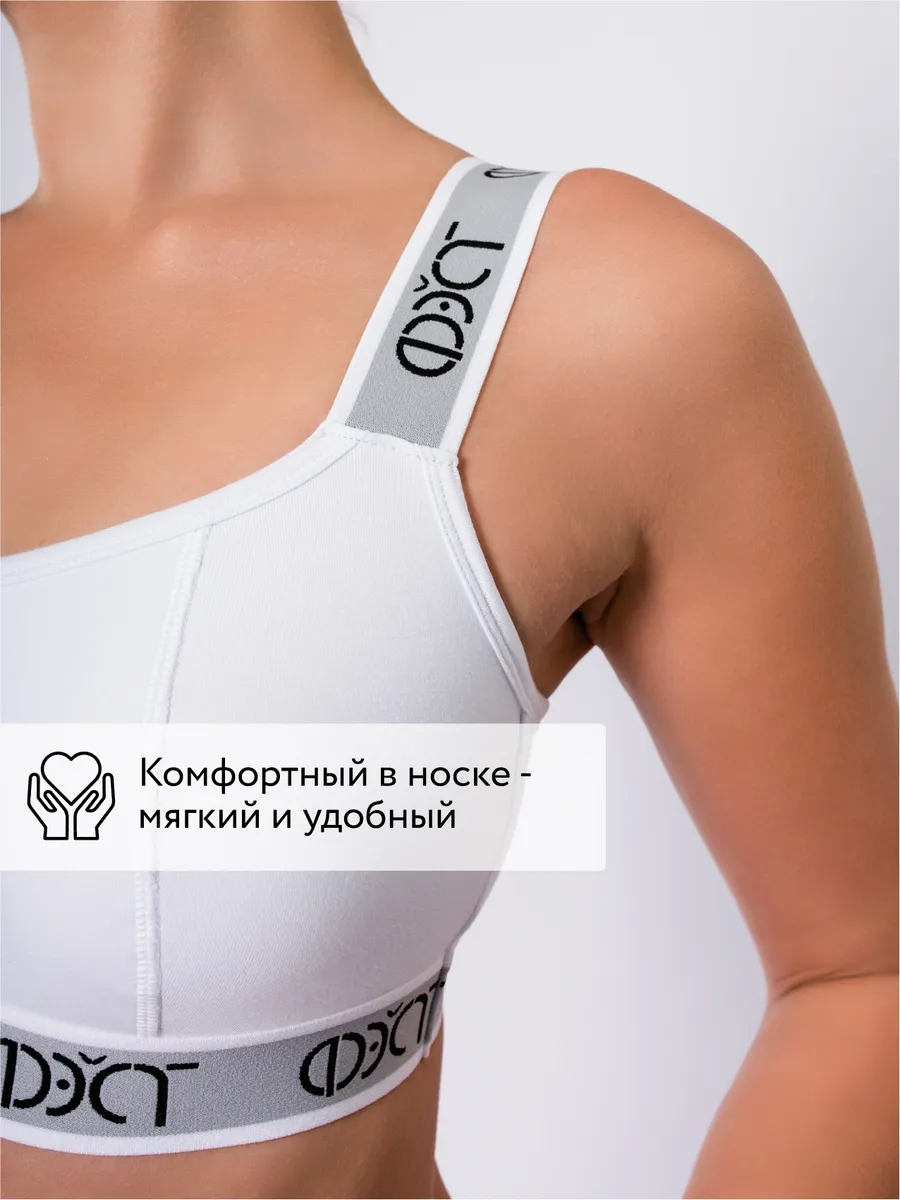 Бюстгальтер топ без косточек хлопок белый