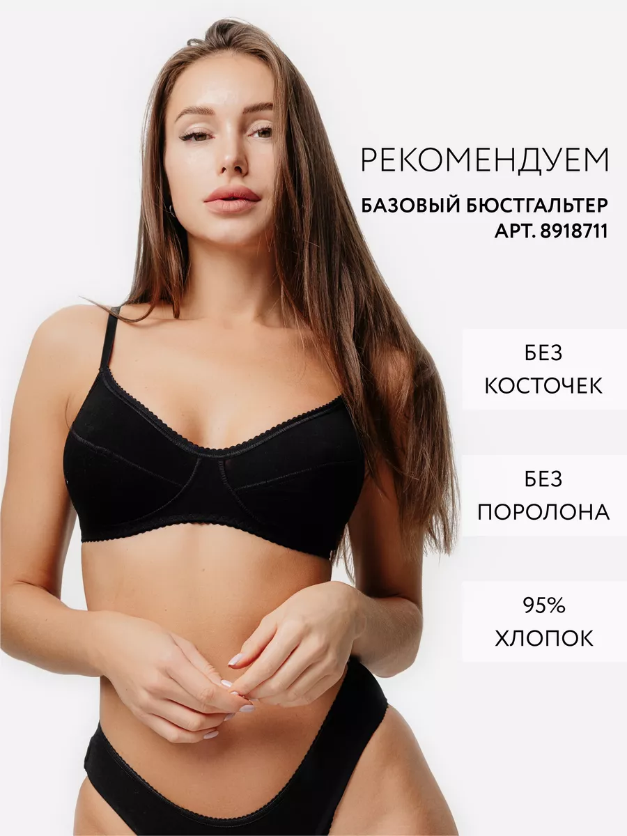 Трусы набор 3 шт кружевные с высокой посадкой черный/черный/черный