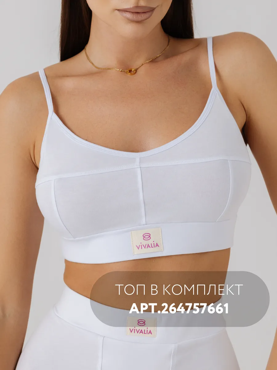 Трусы шорты с высокой посадкой боксеры хлопок белый