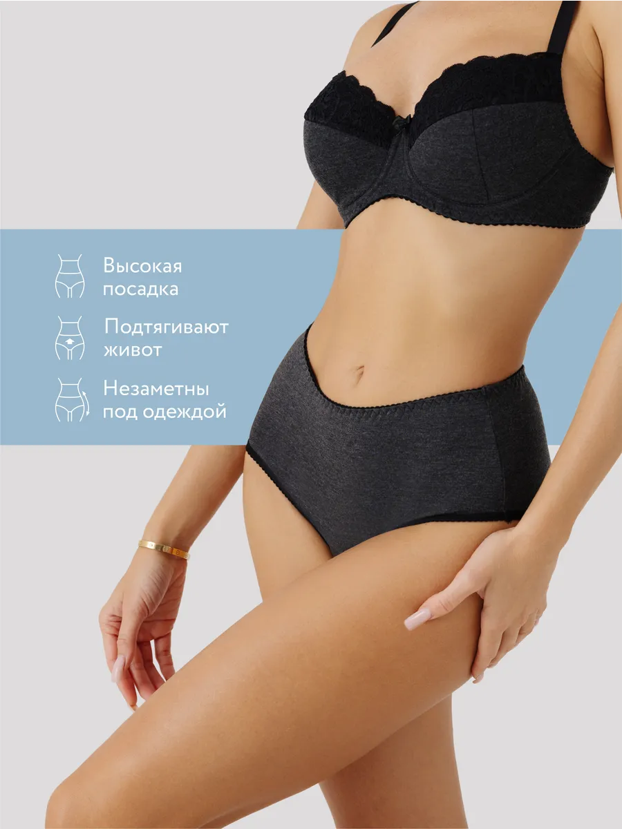 Трусы с высокой посадкой хлопковые слипы темно-серыймеланж