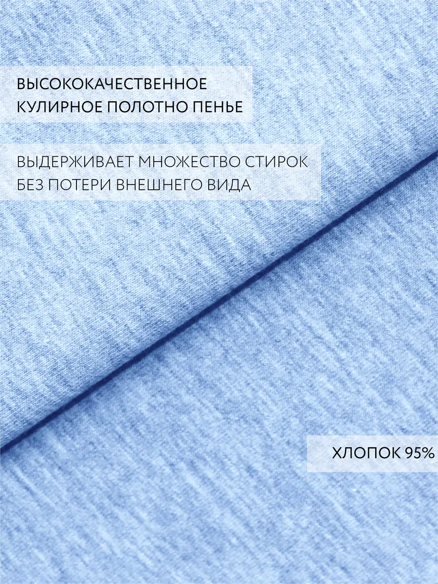 Трусы слипы высокие хлопковые большие размеры голубоймеланж