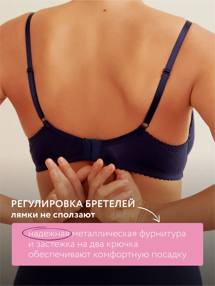 Бюстгальтер с косточками хлопок минимайзер без поролона синий