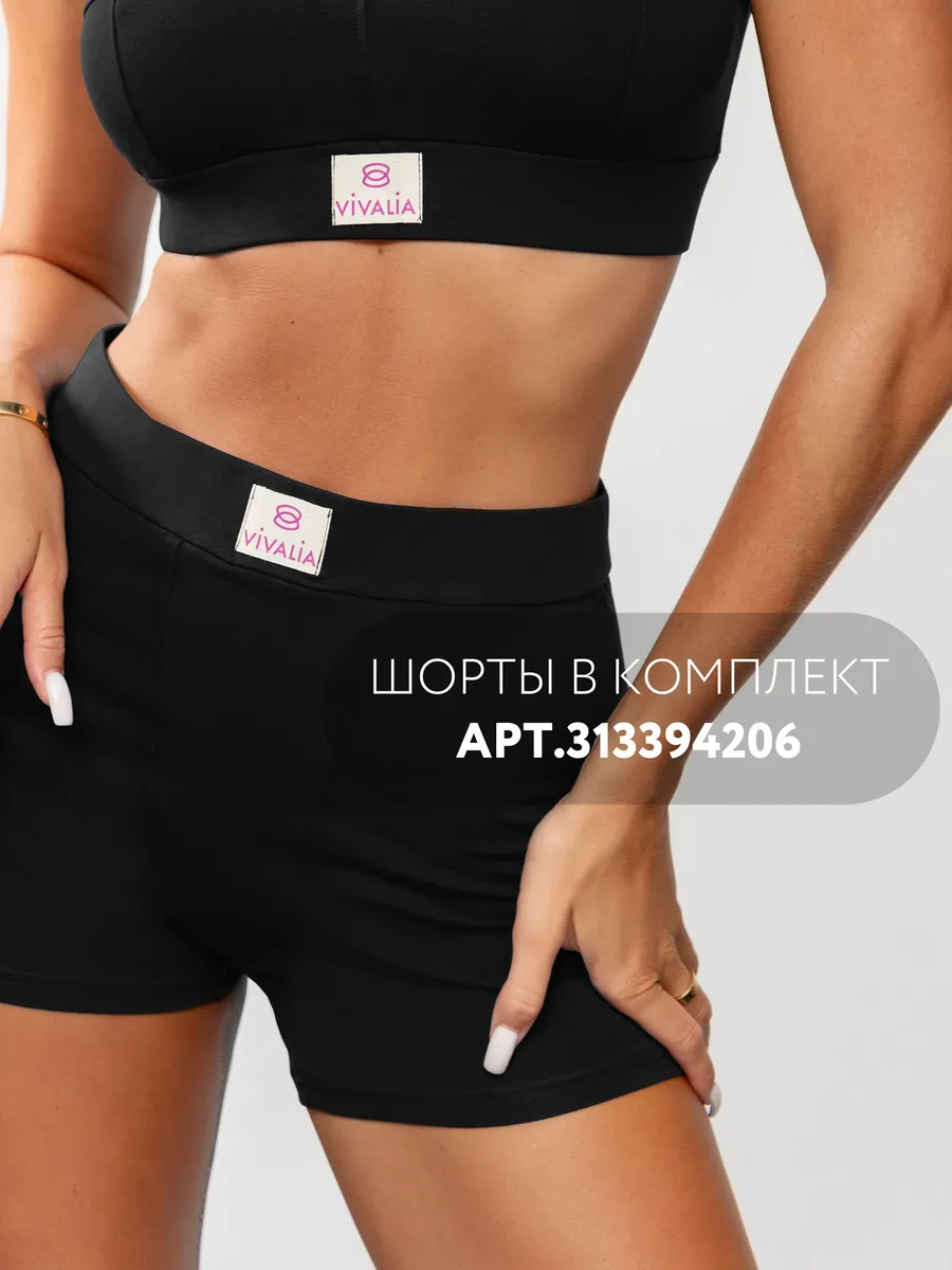 Бюстгальтер топ мягкий спортивный хлопок черный