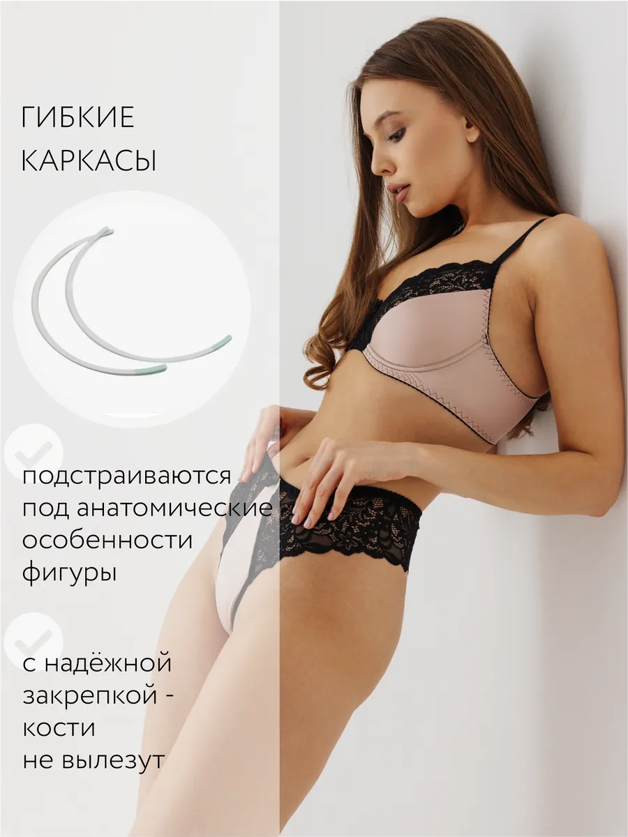 Бюстгальтер без поролона кружевной с мягкой чашкой пион/черный