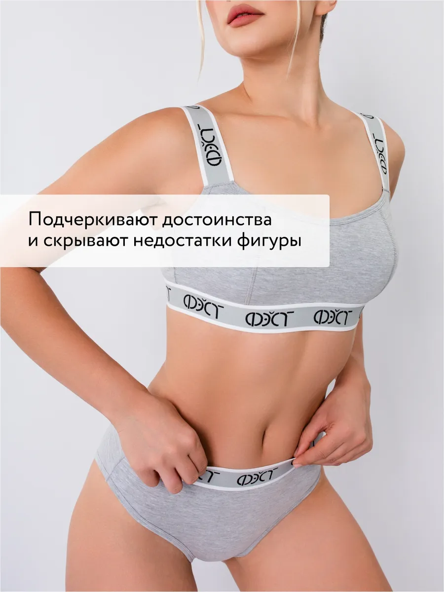 Трусы базовые серыймеланж/белый