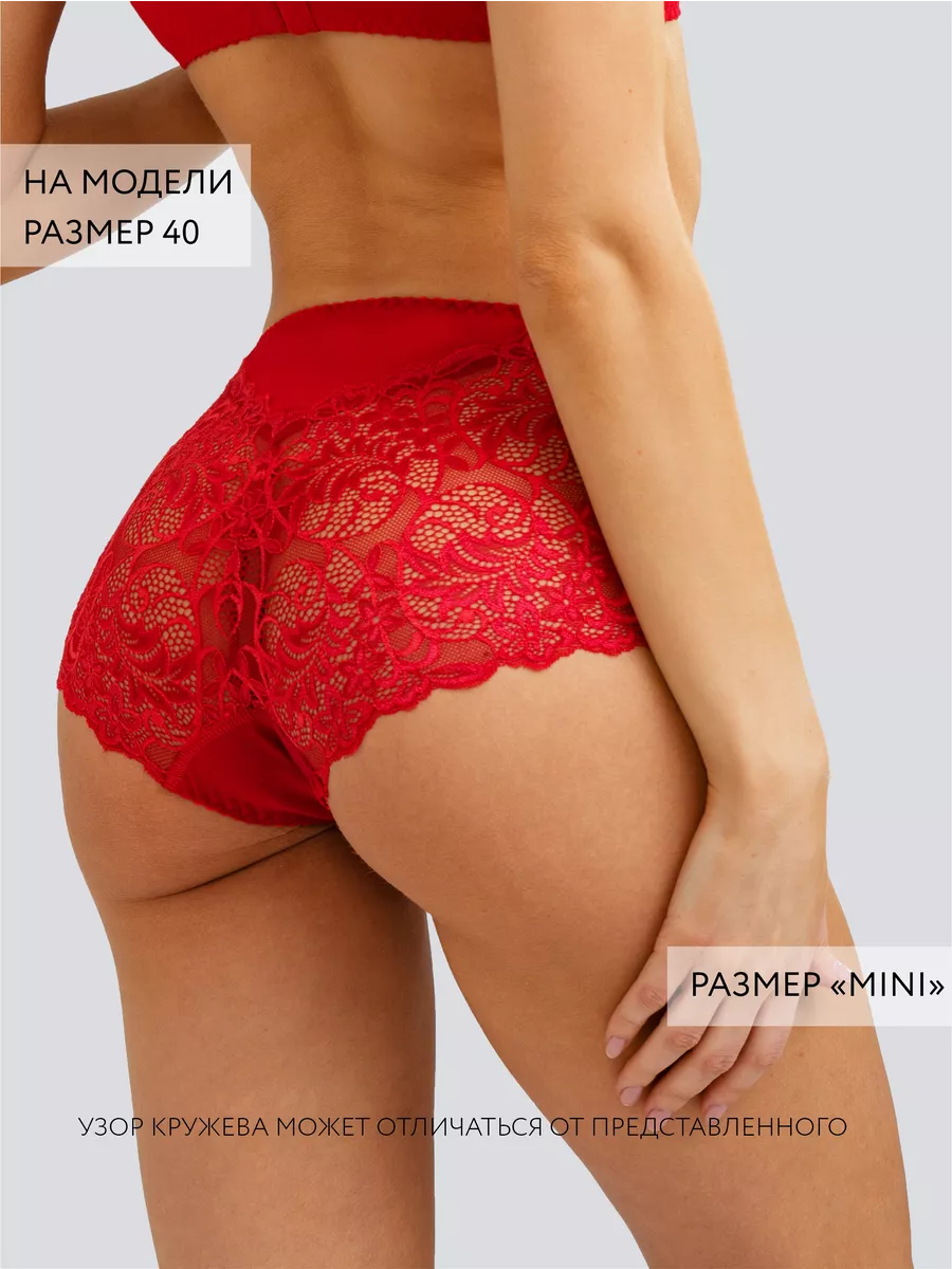 Трусы слипы хлопок кружевные высокие мини красный
