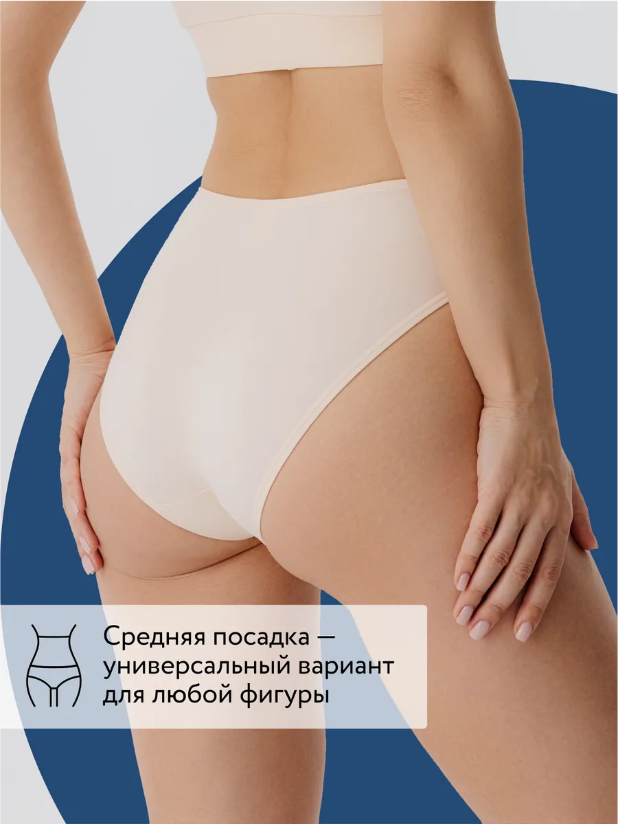 Трусы слипы хлопок прозрачные вставки из сетки бежевый