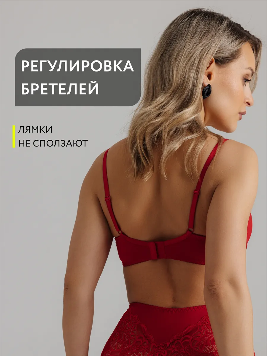 Бюстгальтер без поролона кружевной с мягкой чашкой красный