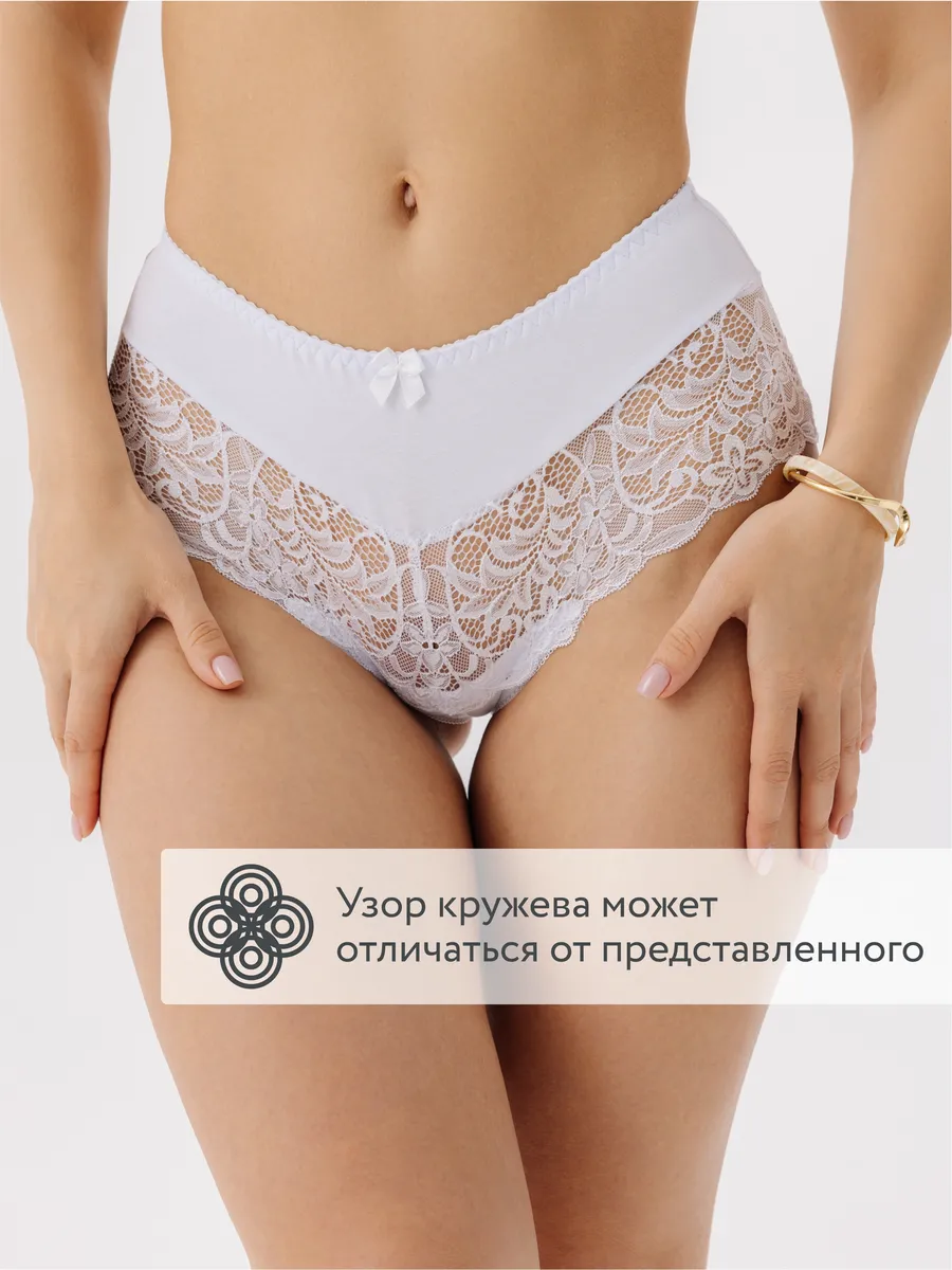 Трусы с высокой посадкой кружевные слипы хлопок белый