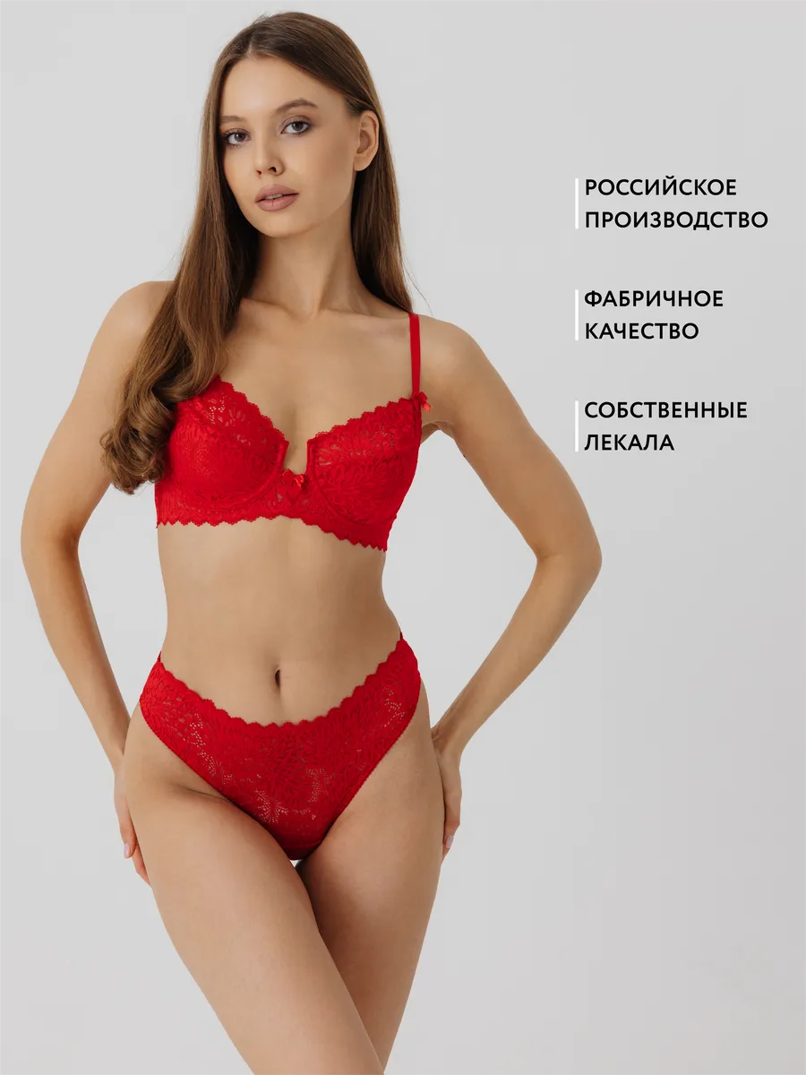 Кружевные стринги красный/матовый
