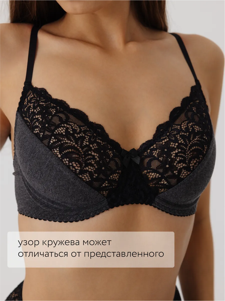 Бюстгальтер без поролона кружевной с мягкой чашкой темно-серыймеланж/черный