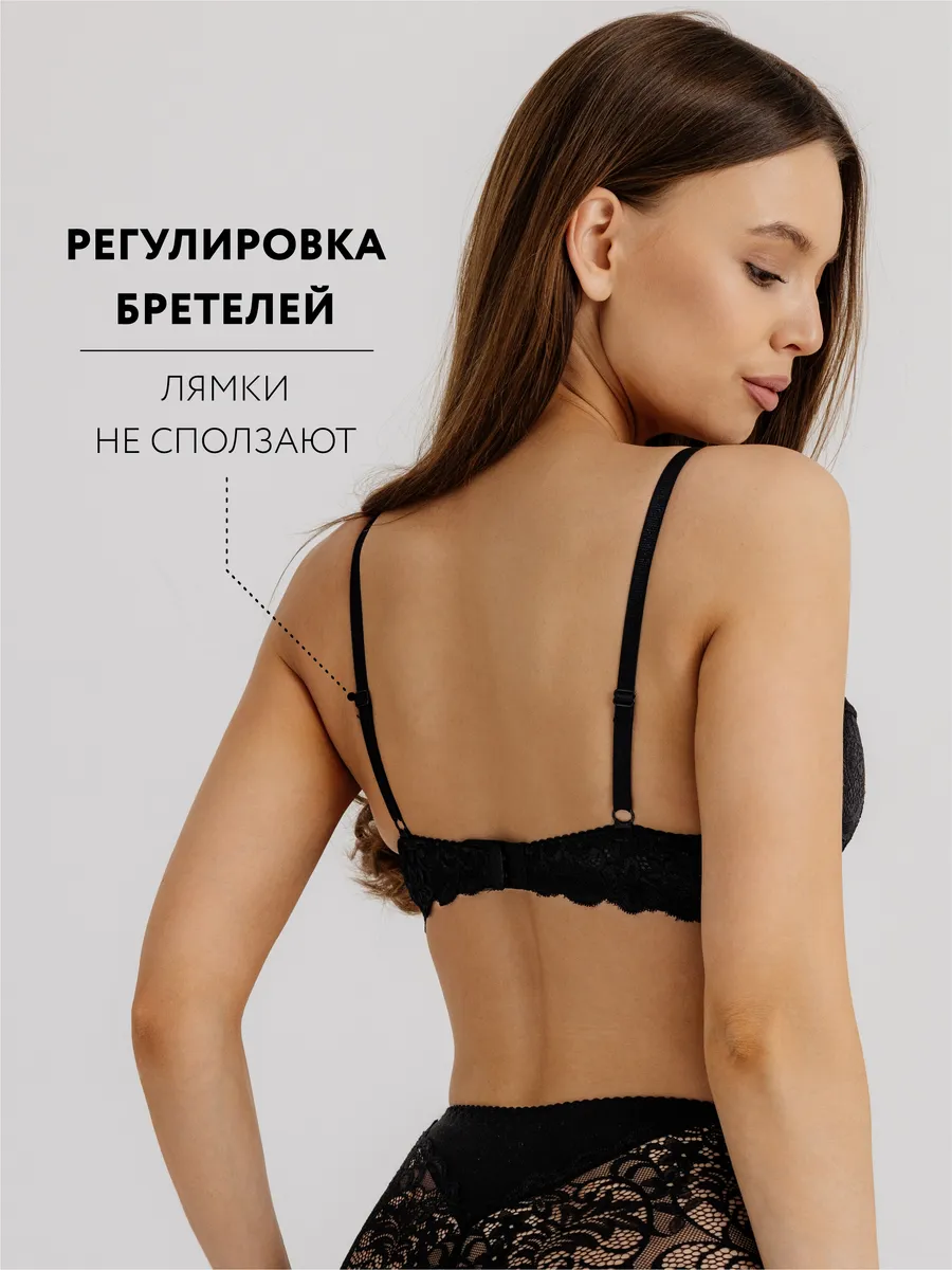 Бюстгальтер кружевной с поролоном на косточках черный