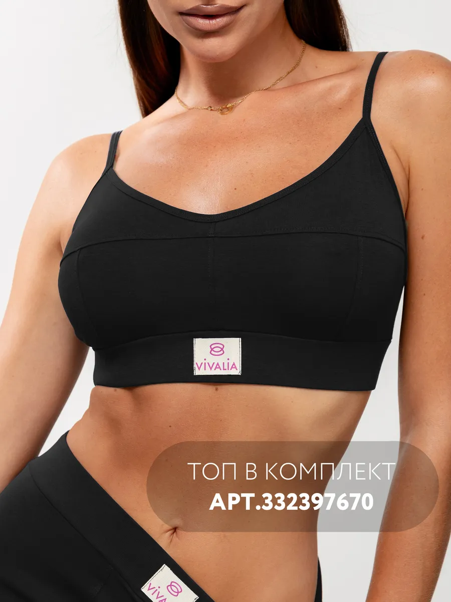 Трусы шорты с высокой посадкой боксеры хлопок черный