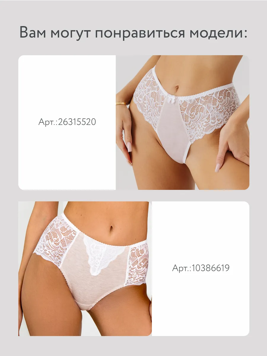 Трусы с высокой посадкой хлопковые слипы бежевыймеланж