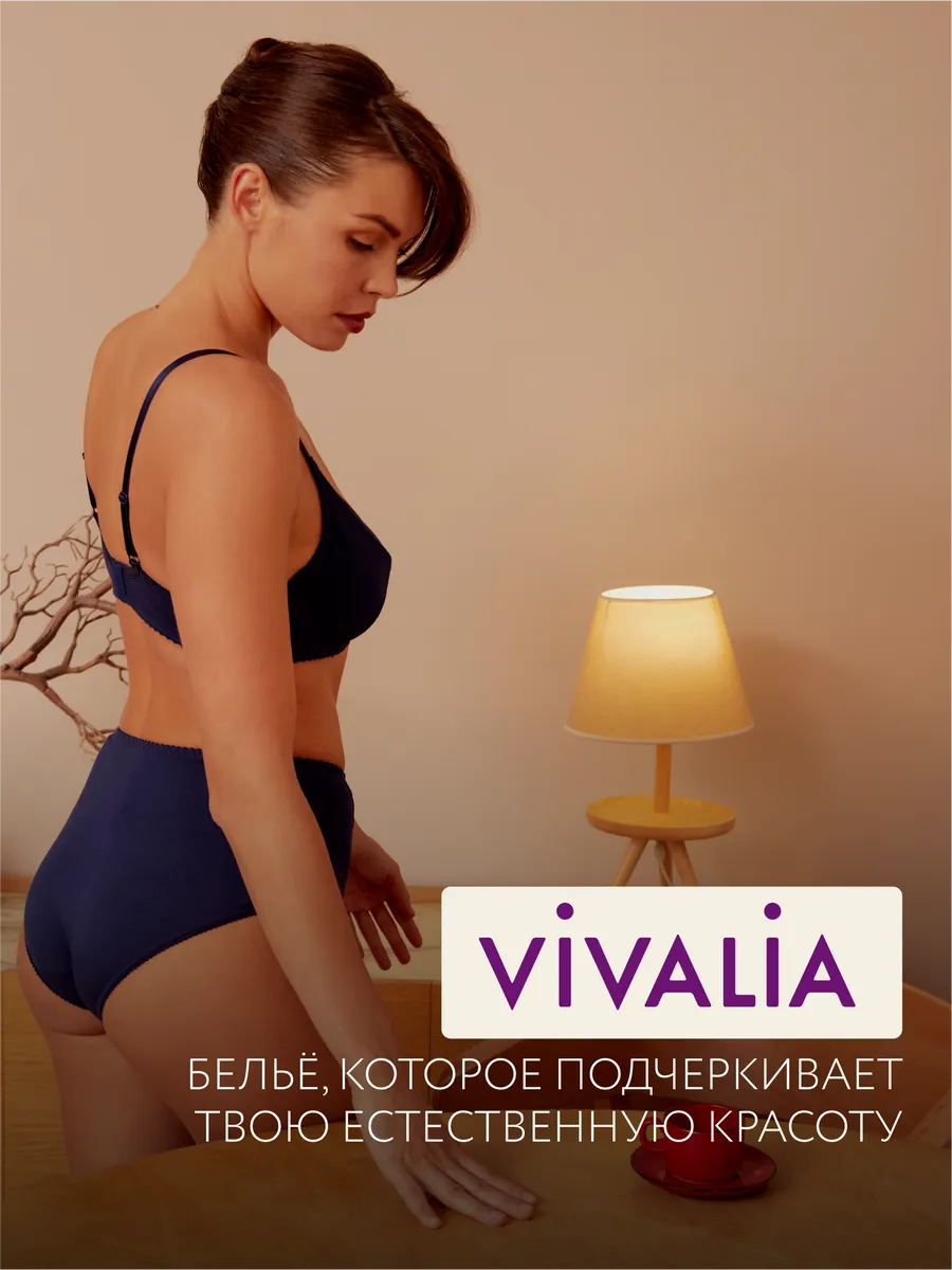 Бюстгальтер с косточками хлопок минимайзер без поролона синий