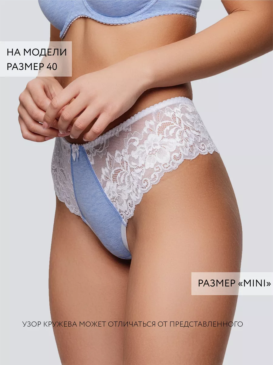 Трусы стринги бразильяна хлопок кружевные мини голубоймеланж/белый