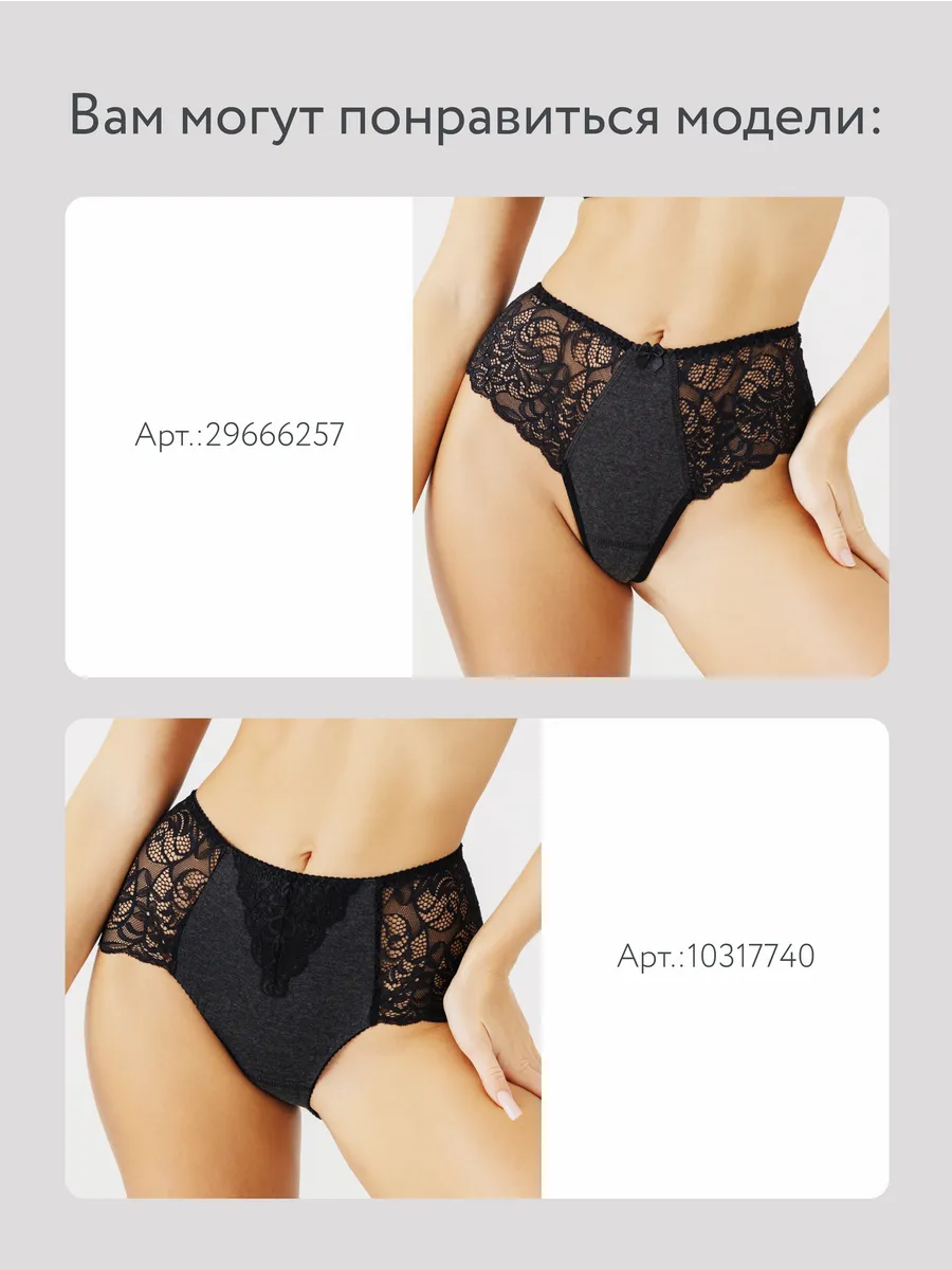 Трусы с высокой посадкой хлопковые слипы темно-серыймеланж