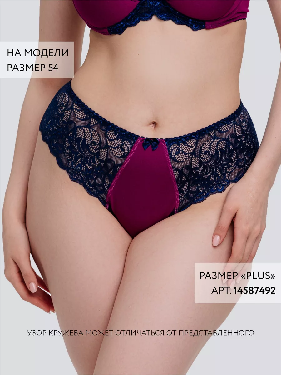 Трусы стринги бразильяна хлопок кружевные мини сливовый/синий
