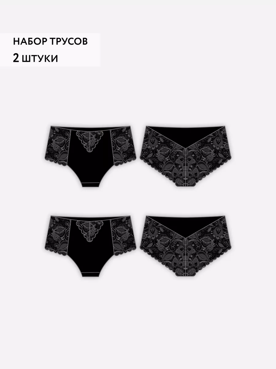 Набор комплект трусов слипы кружевные высокая талия черный/черный